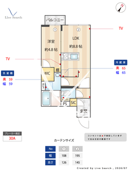 ビューテラス茗荷谷 305 【東京都新大塚駅】 の間取り図