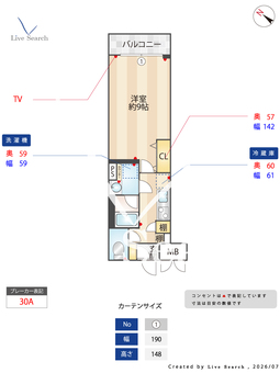ビューテラス茗荷谷 102 【東京都新大塚駅】 の間取り図