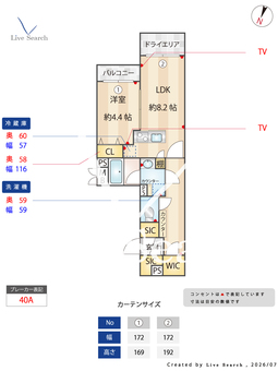 ビューテラス茗荷谷 103 【東京都新大塚駅】 の間取り図