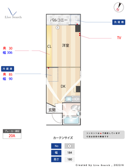 栄ビル 505 【福岡県薬院駅】 の間取り図
