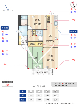 ユーフォリア 201 【神奈川県鶴見駅】 の間取り図
