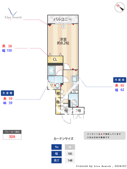 ビューテラス茗荷谷 105 【東京都新大塚駅】 の間取り図