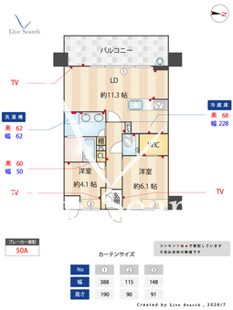 ウメキタテラス 306 【大阪府中津駅】 の間取り図