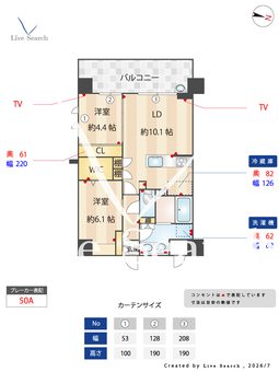 ウメキタテラス 401 【大阪府中津駅】 の間取り図