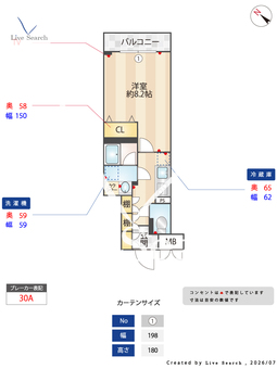ビューテラス茗荷谷 308 【東京都新大塚駅】 の間取り図