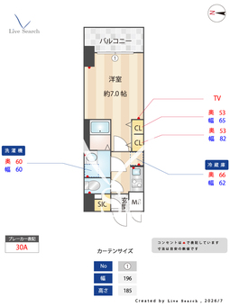 S-RESIDENCE名古屋菊井aline 803 【愛知県浅間町駅】 の間取り図