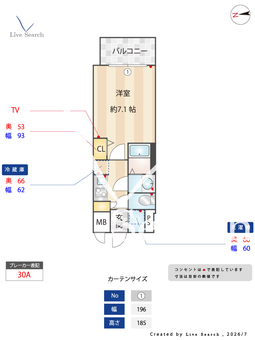 S-RESIDENCE名古屋菊井aline 1307 【愛知県浅間町駅】 の間取り図