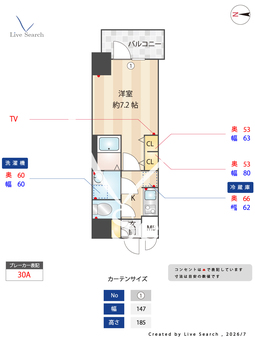 S-RESIDENCE名古屋菊井aline 1308 【愛知県浅間町駅】 の間取り図