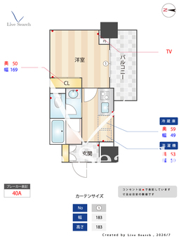 セルン新町 818 【大阪府西長堀】 の間取り図