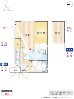 蔵創蒲田bow 204 【東京都蓮沼駅】 の間取り図