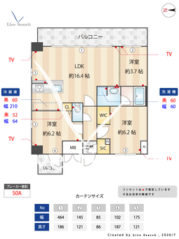 S-RESIDENCE名古屋菊井aline 1403 【愛知県浅間町駅】 の間取り図