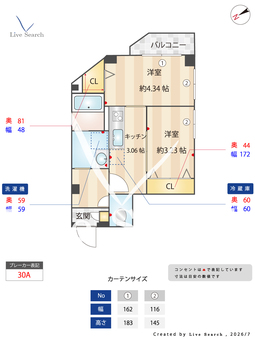 サンセール祖原 103 【福岡県西新駅】 の間取り図