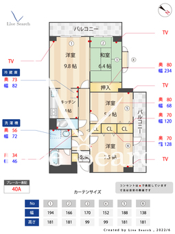 目黒本町マンション 101 【東京都学芸大学駅】 の間取り図