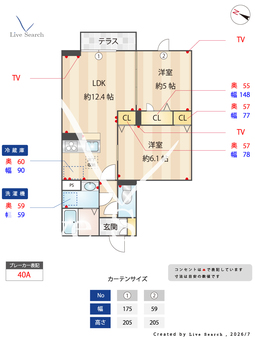 セレスティア白鷺Ⅱ 103 【東京都下井草駅】 の間取り図