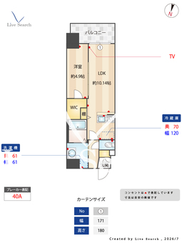 Alivis桜川 1502 【大阪府桜川駅】 の間取り図