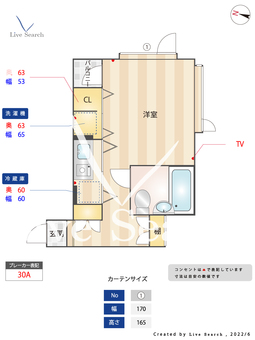WEST16  203 【東京都初台駅】 の間取り図