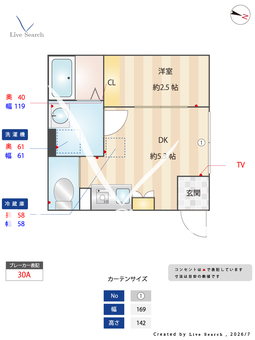 サン・デボーテ清瀬 301 【東京都清瀬】 の間取り図