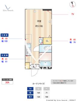 メゾン ヴェール 生田 101 【神奈川県生田駅】 の間取り図