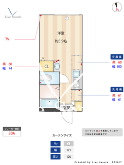 メゾン ヴェール 生田 102 【神奈川県生田駅】 の間取り図