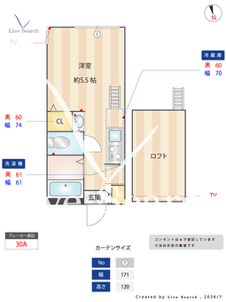 メゾン ヴェール 生田 202 【神奈川県生田駅】 の間取り図