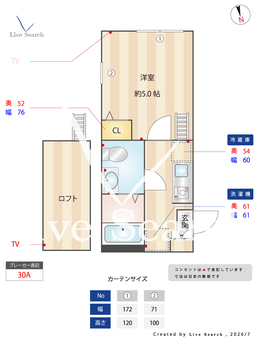 メゾン ヴェール 生田 203 【神奈川県生田駅】 の間取り図