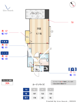 クロスステージ博多駅前 701 【福岡県博多駅】 の間取り図