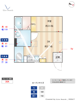 サン・デボーテ清瀬 101 【埼玉県清瀬】 の間取り図