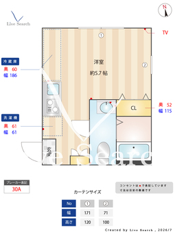 メゾン ヴェール 生田 204 【神奈川県生田駅】 の間取り図
