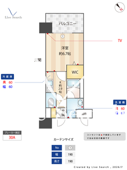 エンクレスト博多LIBERTY 203 【福岡県渡辺通駅】 の間取り図