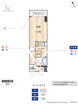 シャトー目白 305 【東京都雑司が谷駅】 の間取り図