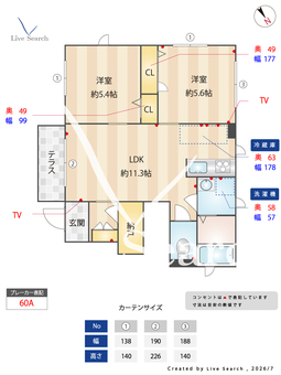 シャーメゾン都筑 101 【神奈川県東山田駅】 の間取り図