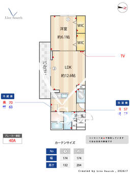 ユイエーム伊勢崎 202 【群馬県新伊勢崎駅】 の間取り図