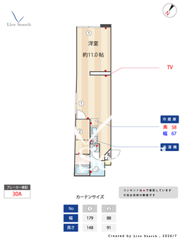 サンブライト千川 102 【東京都千川】 の間取り図
