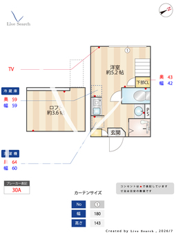 リバーサイドレジデンス大泉学園 203 【東京都大泉学園】 の間取り図