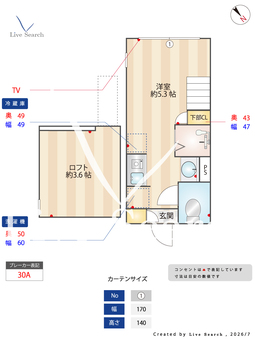 リバーサイドレジデンス大泉学園 207 【東京都大泉学園】 の間取り図