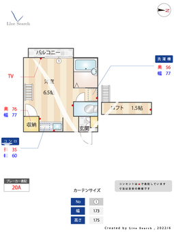 ベルトピア七隈 202 【福岡県七隈駅】 の間取り図