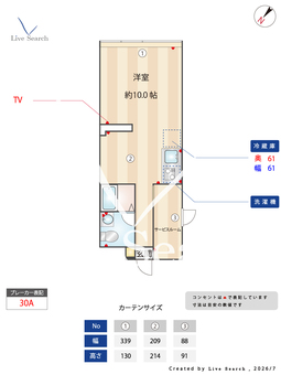 サンブライト千川 301 【東京都千川】 の間取り図