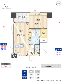 ACP Residence中野新橋 204 【東京都中野新橋】 の間取り図