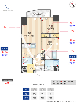 S-RESIDENCE目黒大岡山bresa 101 【東京都大岡山駅】 の間取り図