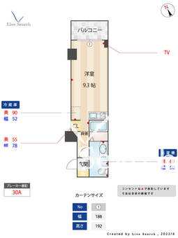 ソノリティ新宿御苑 301 【東京都新宿御苑前駅】 の間取り図