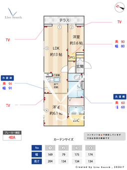 timeless B 101 【埼玉県八潮駅】 の間取り図