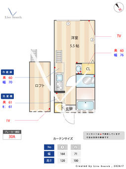 メゾン ヴェール 生田 201 【神奈川県生田駅】 の間取り図
