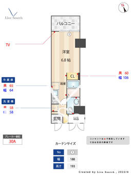 ソノリティ新宿御苑 802 【東京都新宿御苑前駅】 の間取り図