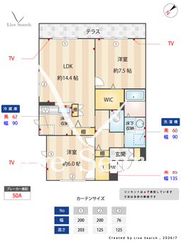 ダイケン帝塚山 0105 【大阪府南海電鉄高野線 帝塚山駅】 の間取り図