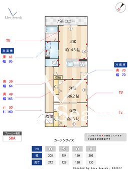 シャーメゾン　ガーデンズ　今木 201 【大阪府久米田駅】 の間取り図