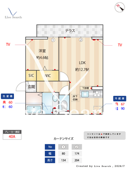 ノーブルヴィラ錦町Ⅱ 105 【埼玉県埼京線　戸田駅　徒歩14分】 の間取り図