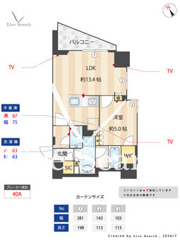 ライオンズ麻布十番スペリア 803 【東京都都営大江戸線「赤羽橋」駅 徒歩4分】 の間取り図