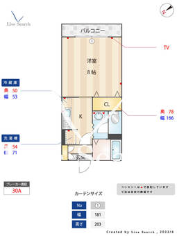 セジュールMS 121 【福岡県九産大前駅】 の間取り図