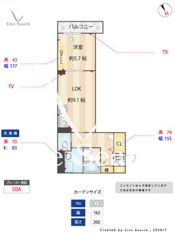 ロイヤルテラス　西大寺 201 【奈良県大和西大寺】 の間取り図