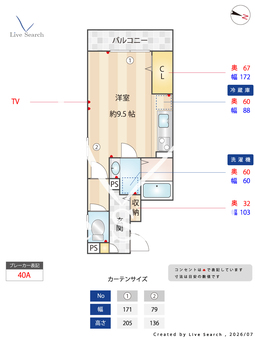 MAISON　DE　SUD 203 【大阪府石橋阪大前駅　徒歩7分】 の間取り図
